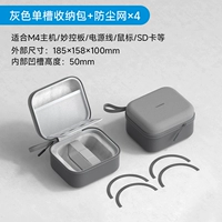 【Одиночный слот】 СЕРЫЙ СЕРЫЙ СЕРЫЙ + 4 кусочки пылепроницаемой сети