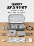 Mac, совместимая сумка-органайзер, маленький ноутбук, клавиатура, мышка с зарядкой, зарядное устройство, противоударный портативный защитный чехол