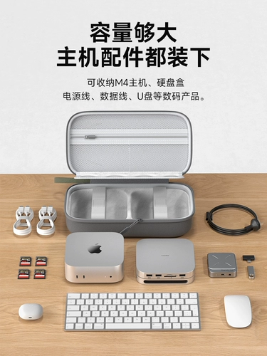 Mac, совместимая сумка-органайзер, маленький ноутбук, клавиатура, мышка с зарядкой, зарядное устройство, противоударный портативный защитный чехол