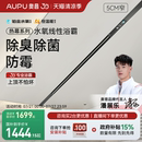 补贴15% 奥普石膏蜂窝大板集成吊顶风暖浴霸线性浴霸L10BPro