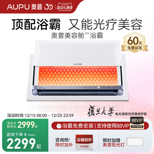 顶配旗舰 光疗美容  28天白亮透弹