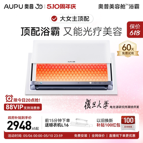 顶配旗舰 光疗美容  28天白亮透弹