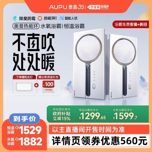 360&deg;立体环抱取暖 全屋覆盖 液晶显示屏