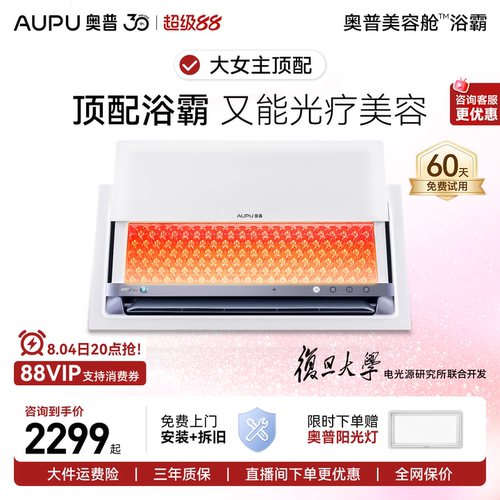 顶配旗舰 光疗美容  28天白亮透弹