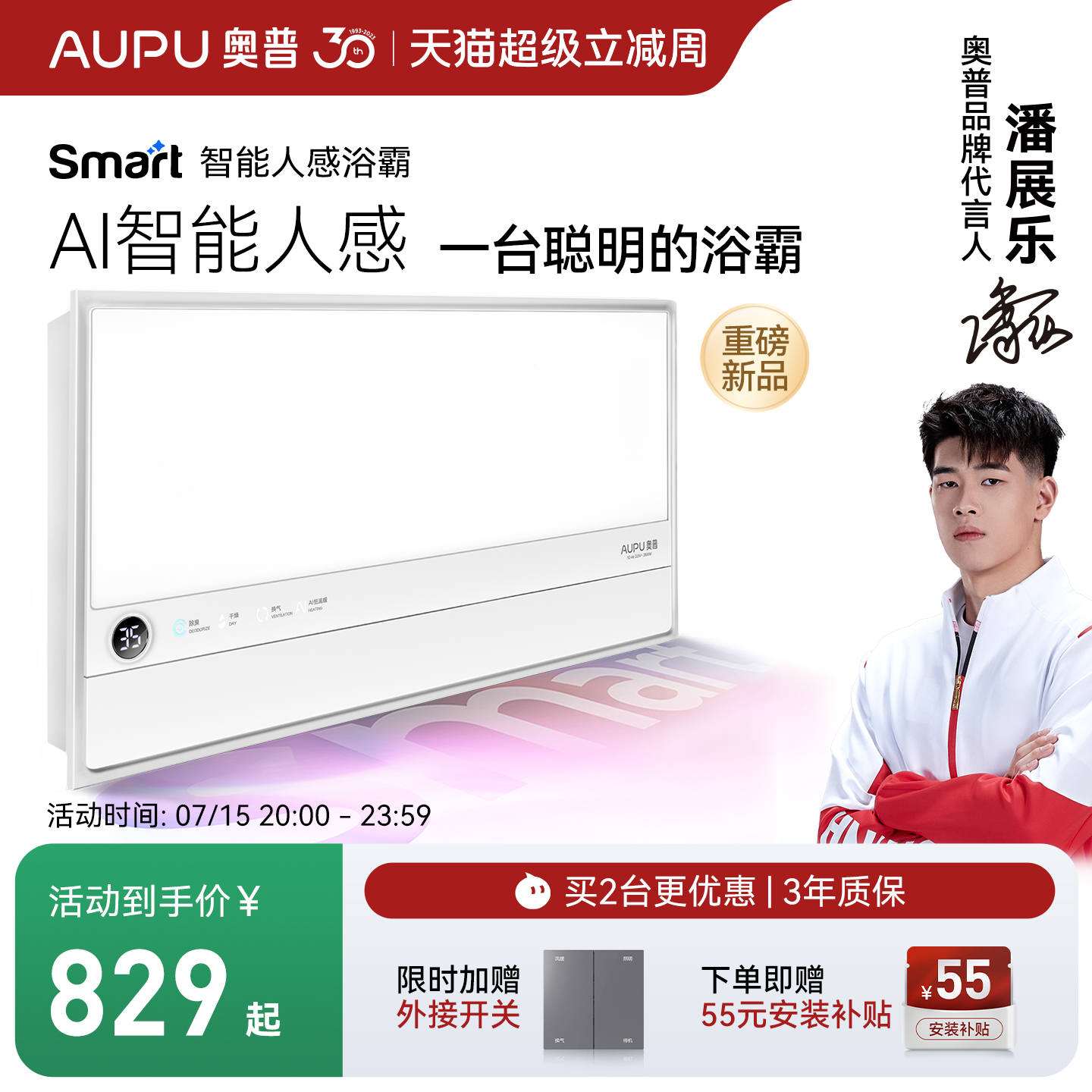 15%Ʒsmart˸ԡһԡҷůS2-air668.95Ԫ