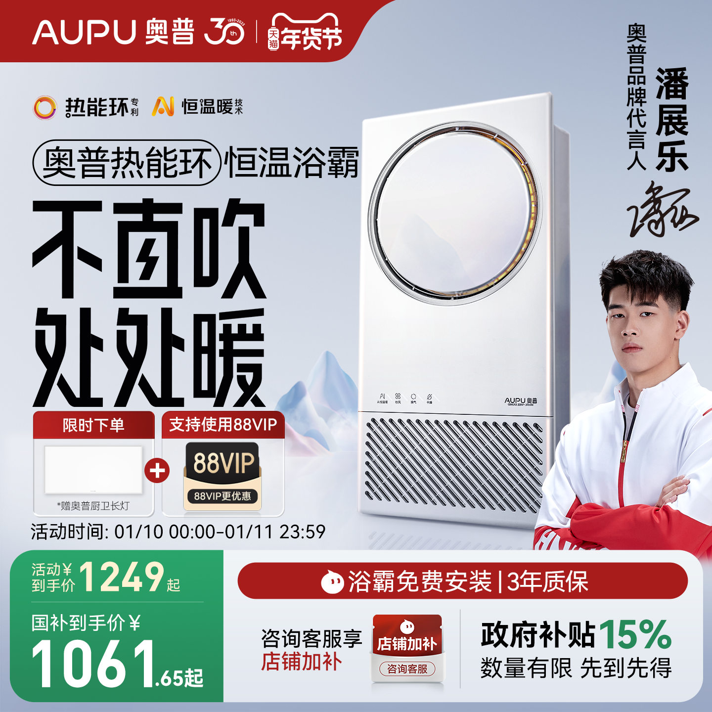 ���� ���ܻ�����ԡ�� Q360A3-Evo ��ֱ�� ����ů 955.4Ԫ(������)