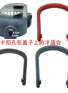 GERM保温杯提手配件水杯盖子把手单买1200/800ml通用卡扣手提