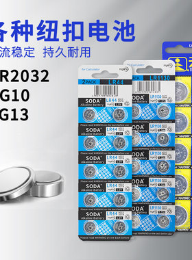 码表电池自行车山地车AG10