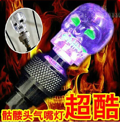 Lumière vélo - Ref 2398909 Image 1