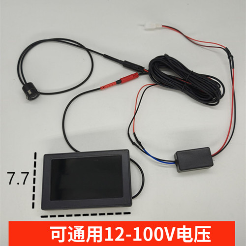 改装防水拖拉机倒车影像显示器