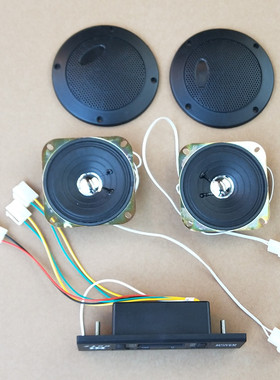 电动三轮车蓝牙收音机双声道遥控F卡U盘12VMP3播放器大音量喇叭通