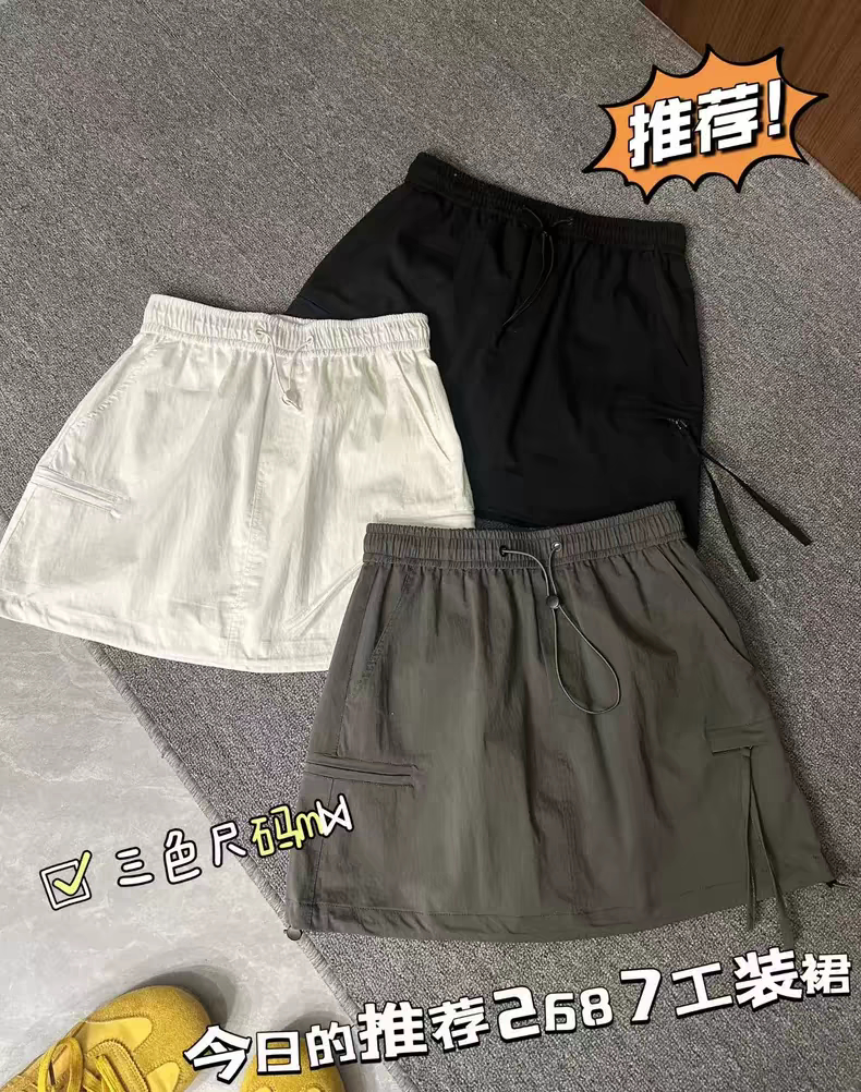 欧洲站2026夏季新韩版时尚松紧腰宽松显瘦百搭工装半身裙女