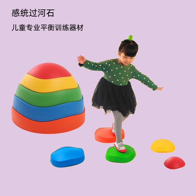 彩虹过河石儿童感统训练器材