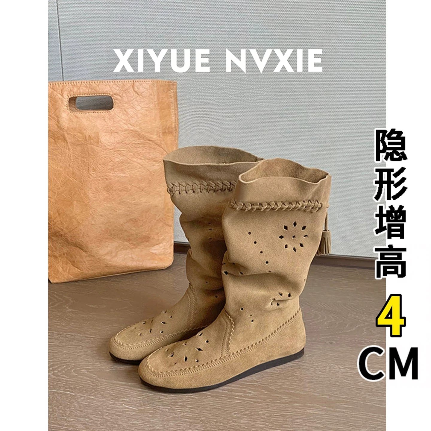 真皮镂空西部堆堆靴女内增高