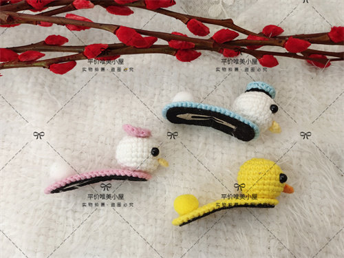 纯手工编织立体鸭子发夹钩针毛线唐老鸭发饰钩针儿童卡通bb夹边夹