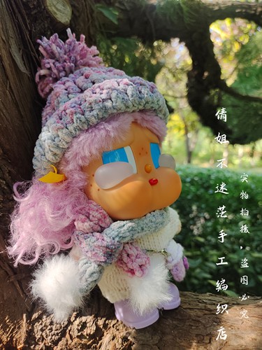 钩织沙滩度假冲浪哭娃糖胶娃衣套装公仔帽子围脖包包配饰换装紫色
