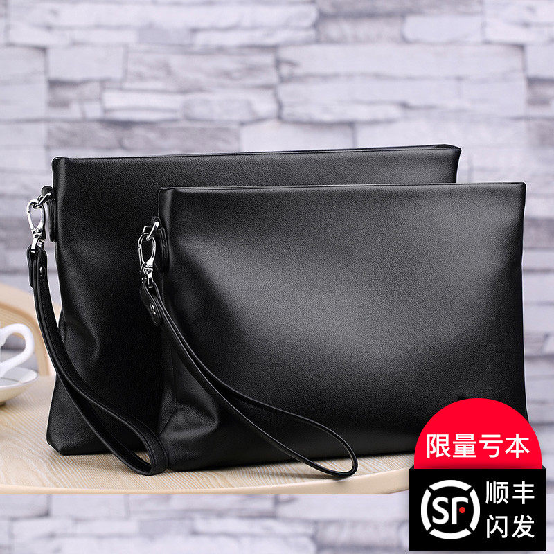 【限量亏本清仓】手包男士头层牛皮男手拿包真皮商务手抓包大容量