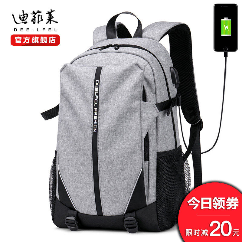 休闲双肩包男士背包旅游潮牌街头欧美简约书包时尚潮流电脑包旅行