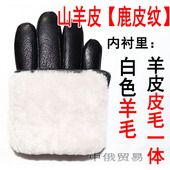 羊毛男真皮手套真毛皮毛一体女山羊皮冬厚保暖骑车防风鹿皮纹触屏