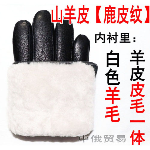 厚羊皮毛一体手套男女冬真皮羊毛