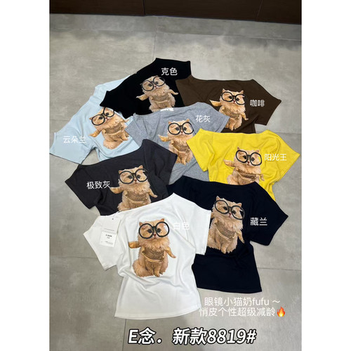 潮流时尚26夏上新眼镜小猫奶fufu～俏皮个性超级减龄短袖T恤8819