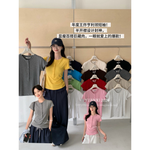 短袖 26年早春简约亨利领宽松纯色基础款 T恤26310 熙 潮流品尚元