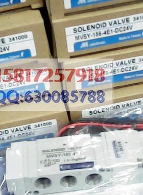 台湾原装Mindman金器MVSC-220-4E2/260-4E2/300-4E2电磁阀