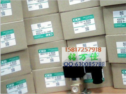真空日本电磁阀CKD全新原装