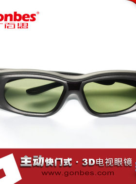 包邮广百思G05-BT蓝牙3D电视眼镜支持松下投影机主动快门式