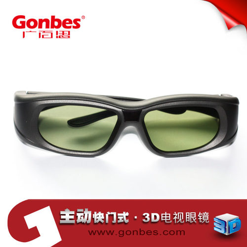 包邮广百思G05-BT蓝牙3D电视眼镜支持松下投影机主动快门式