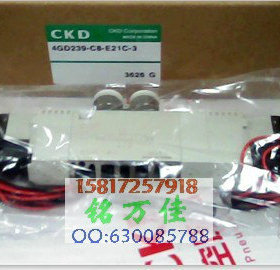 日本原装 CKD 电磁阀 4GD239-C8-E21-3 电磁阀