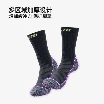 保暖羊毛中国袜子uto悠途
