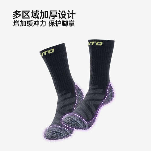 保暖羊毛中国袜子uto悠途