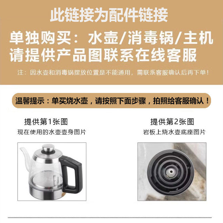 金为岩板茶炉配件烧水壶单孔双孔三孔茶炉专用配壶,厨房电器,电热水壶/保健养生壶配件,淘宝优惠券,粉丝福利购,淘宝优惠卷