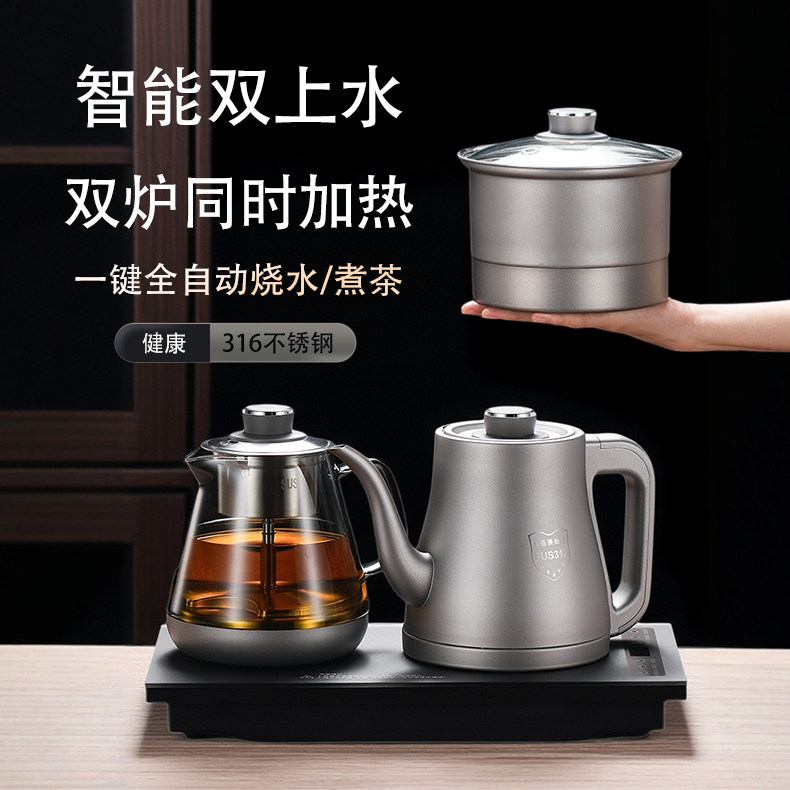 钛灰316不锈钢智能双上水电茶炉