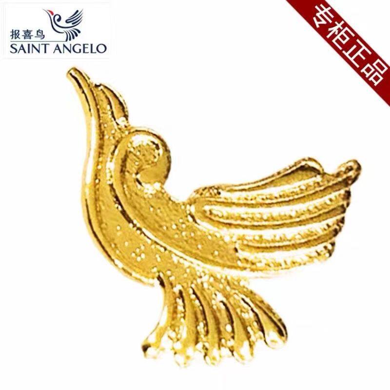精品报喜鸟胸针高档针扣搭配西装领针织开衫别针帽子包包永不掉色