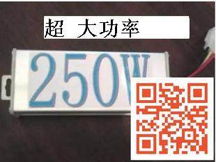 电动车改装转换器大功率20A转换器30V48V转24V足功率250W变压器