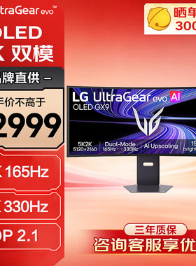 LG39英寸5K2K电竞OLED带鱼屏