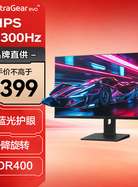 LG 27英寸2K300Hz游戏办公IPS三角洲台式电竞显示器屏幕 27G64NA