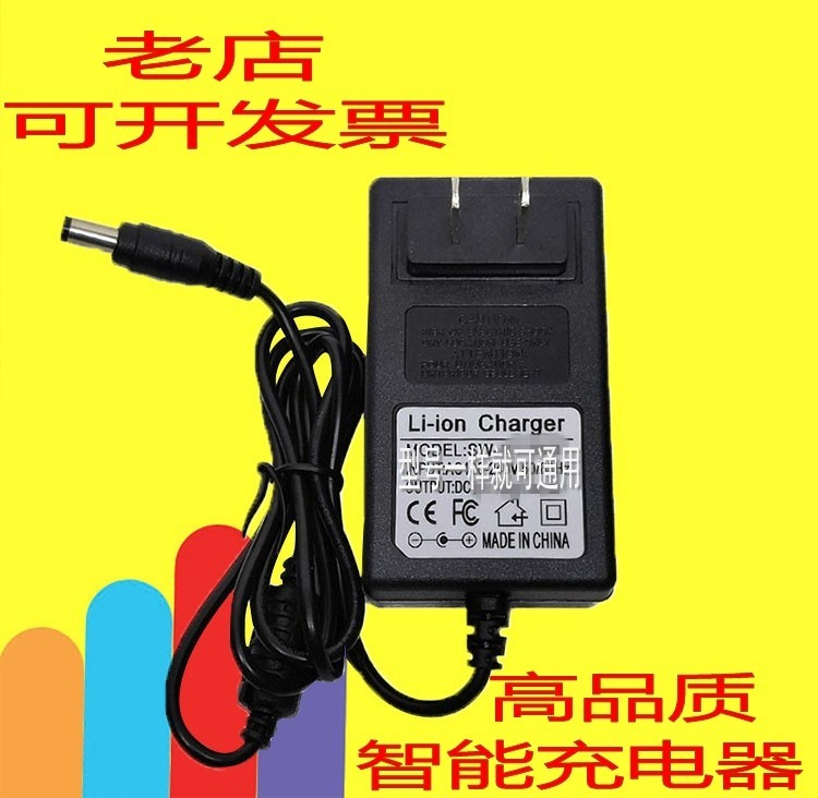 15V13.5V14.5V2A1A1.5A3A充电器铅酸铁锂电池14.8V2.5A适配器家用