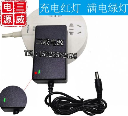 21V2A1A锂电池充电器21V1.3A1.5a手电钻手枪钻电源线适配器