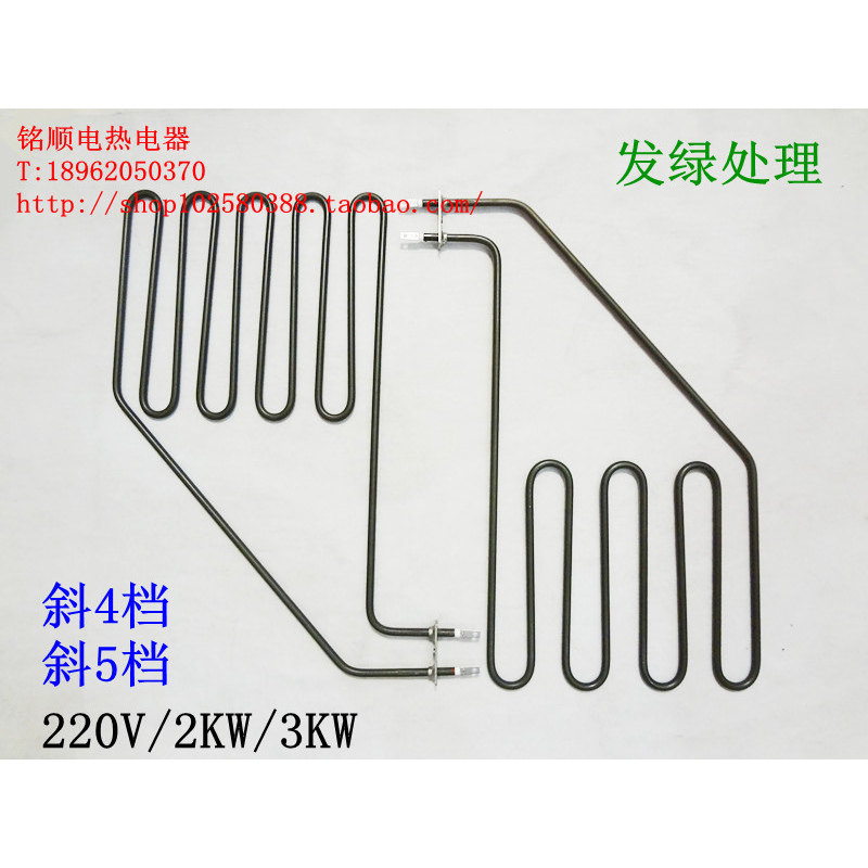 桑拿加热管\桑拿炉电热管\桑拿房斜式干蒸管加热棒220V/2KW3KW