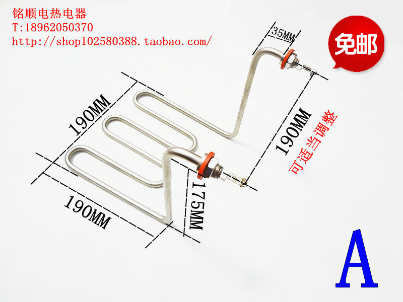 油炸锅加热管 电炸锅电热管 油炸炉配件 油炸机发热管220V2KW