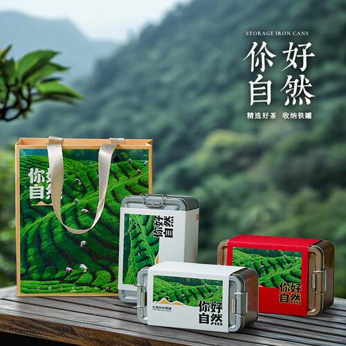 密封方罐红茶绿茶通用收纳罐