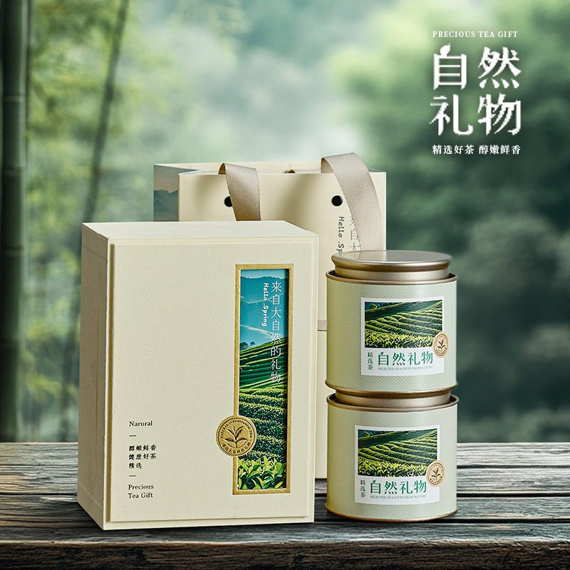 红茶绿茶白茶龙井茶茶叶包装盒