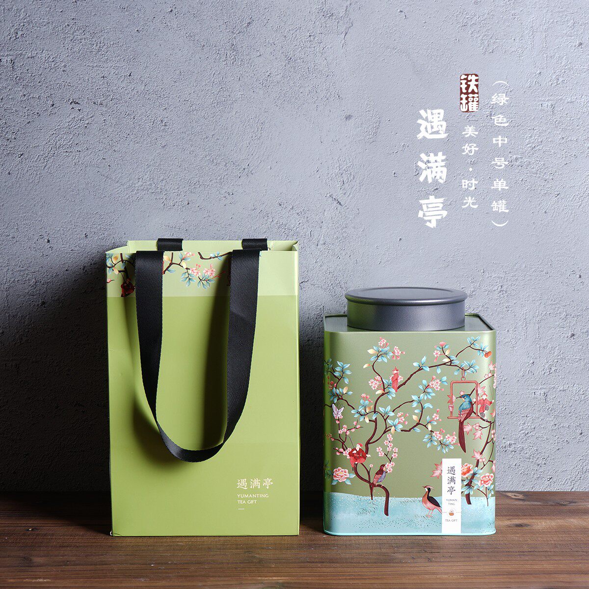 高档小号二两红茶绿茶大号半斤一斤白茶茶叶罐铁罐茶叶包装盒空盒