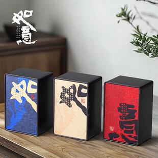 新款创意二两茶叶包装盒礼盒红茶绿茶通用散茶泡袋茶叶罐空盒定制