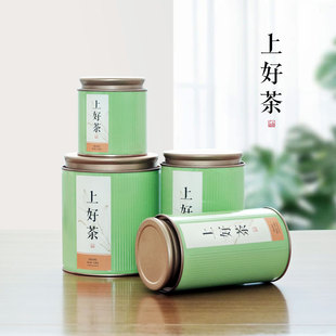 红茶绿茶凤凰单从通用铁罐空盒定制 250g装 新款 小号大号茶叶罐50