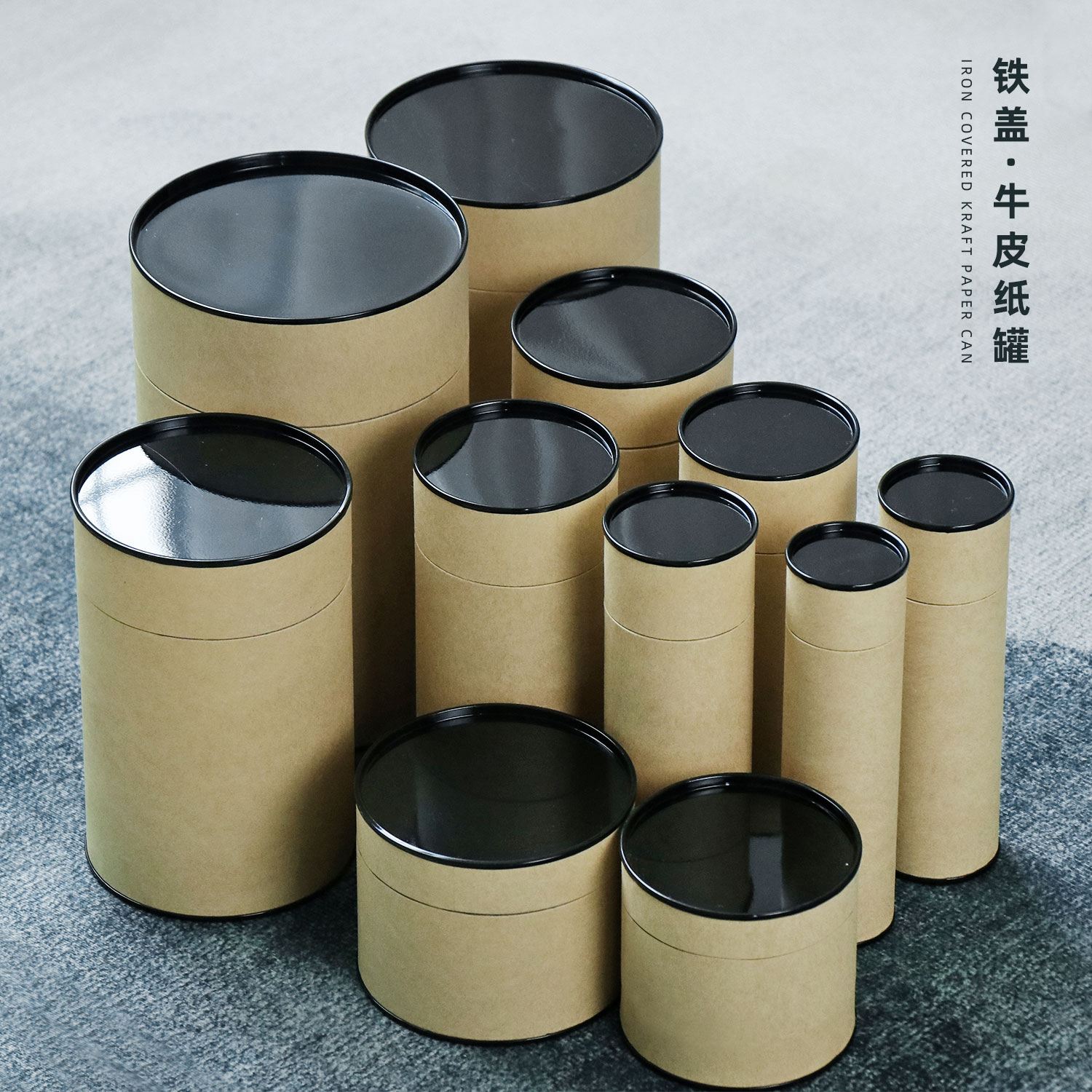 来此购纸罐中式规格多茶叶罐图片