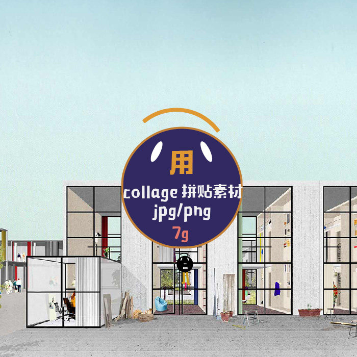 collage 拼贴素参考（一套素材搞定拼贴风）共7G 建筑绘图资料在类目 商务/设计服务, 设计服务, 设计素材/源文件中 - 来自Buy2taobao.com提供专业的淘宝代购服务